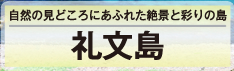 �當��