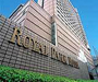 東京都 日本橋 ロイヤルパークホテル