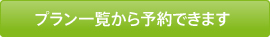 �h���v�����ꗗ����\��ł��܂�