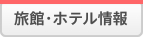 ���فE�z�e�����