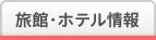 ���فE�z�e�����