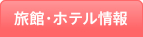 ���فE�z�e�����