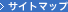 �T�C�g�}�b�v