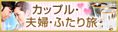 �J�b�v���E�v�w