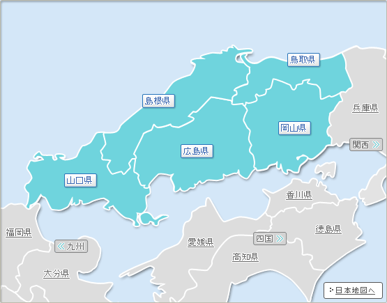 最高の日本 中国地方 地図 花の画像