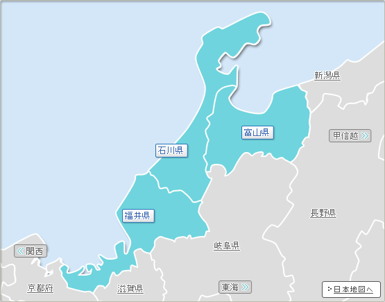 北陸地方 Hokuriku Region Japaneseclass Jp