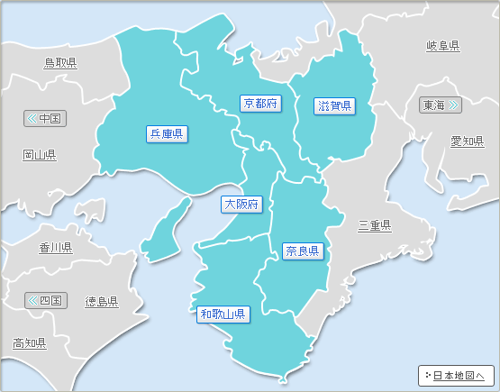 関西 ホテル 旅館の宿泊予約 近畿日本ツーリスト