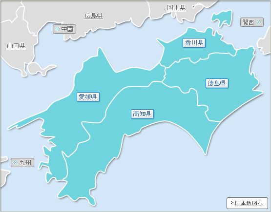 四国 ホテル 旅館の宿泊予約 近畿日本ツーリスト