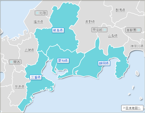 東海 ホテル 旅館の宿泊予約 近畿日本ツーリスト